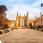 Cheap Student Accommodation in Coventry