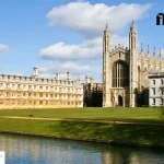 How to Get into Cambridge University