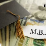 Statement of Purpose for MBA