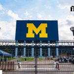 University of Michigan Acceptance Rate