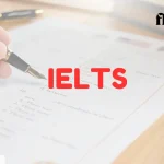 What is a Good Score in IELTS