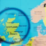 cost of living in scotland