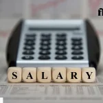 which bsc course has the highest salary